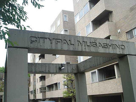 その他共用部　写真1