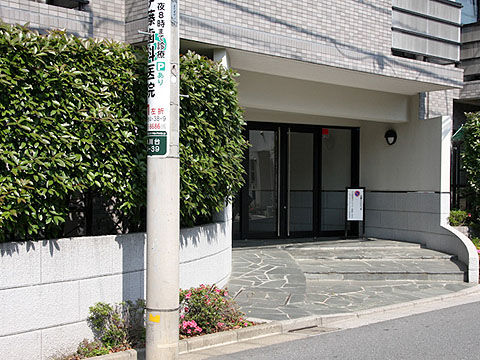 その他共用部 エントランス1