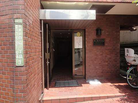 その他共用部　エントランス2