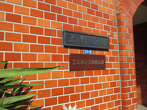 その他共用部　写真1