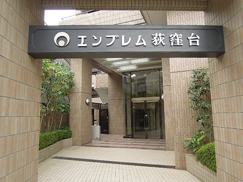 その他共用部　写真1