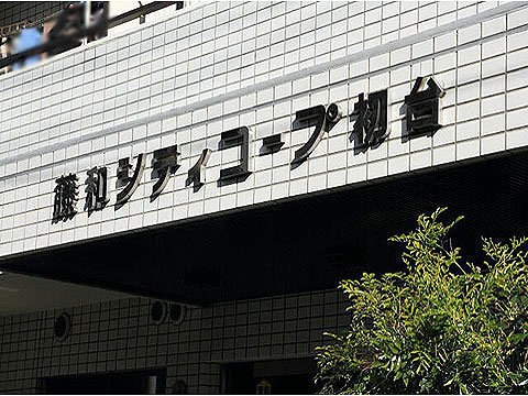 現地外観写真　写真1