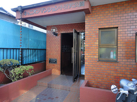 その他共用部　エントランス1