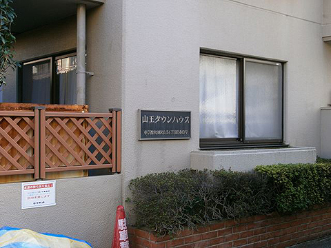 その他共用部 写真1