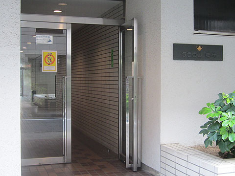 その他共用部　エントランス1