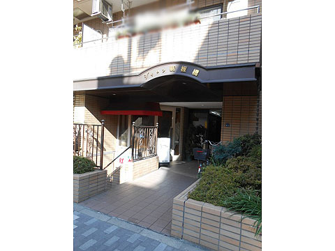 その他共用部　エントランス１