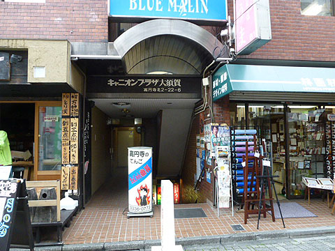 その他共用部　エントランス1