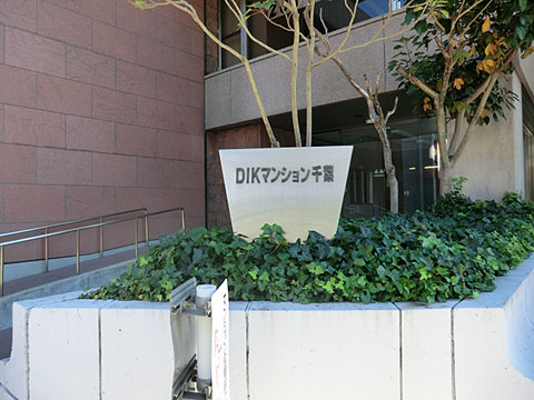 その他共用部　写真１