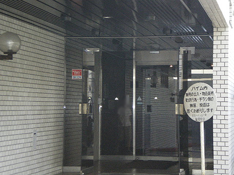 その他共用部　エントランス1