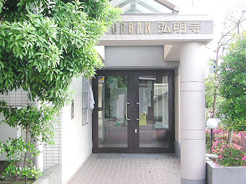 その他共用部　エントランス1