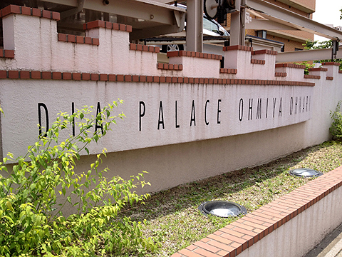 その他共用部　写真1