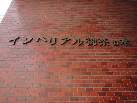 その他共用部　写真1