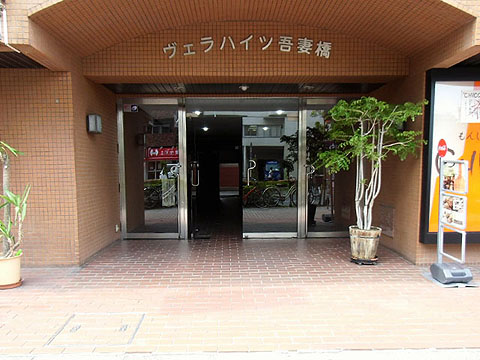 その他共用部　エントランス1