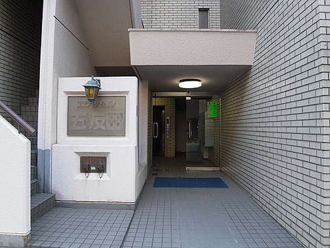 その他共用部 エントランス1