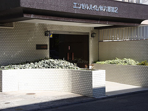 その他共用部　エントランス1