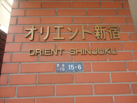 その他共用部　写真1