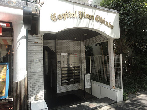 その他共用部　エントランス2