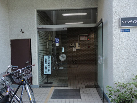 その他共用部 エントランス1
