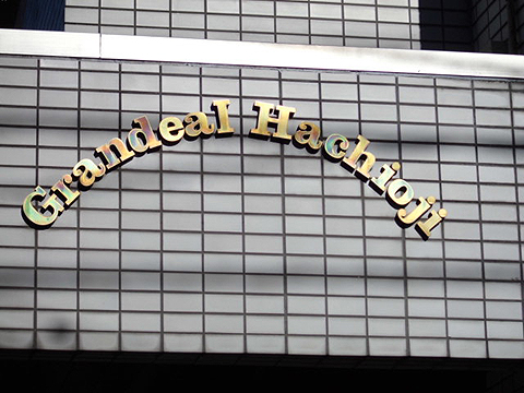 その他共用部　写真１