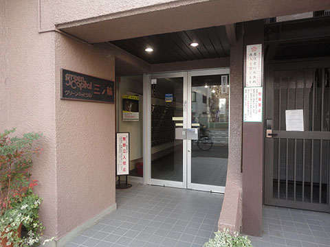 その他共用部　エントランス1