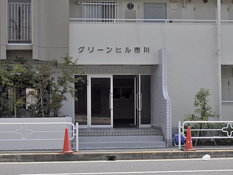 その他共用部 エントランス1