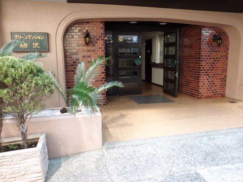 その他共用部　エントランス1