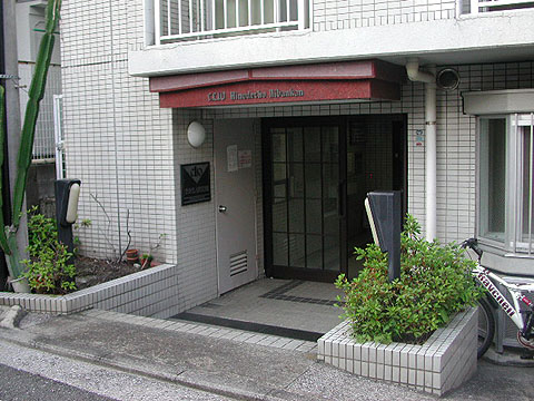 その他共用部　エントランス1