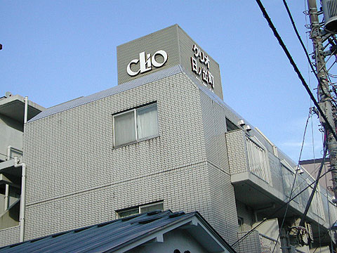 その他共用部　写真2