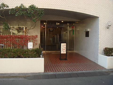 その他共用部 エントランス1