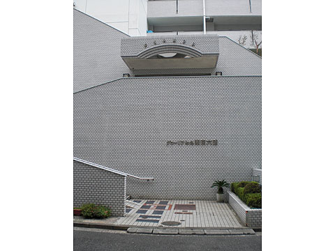 その他共用部　写真１