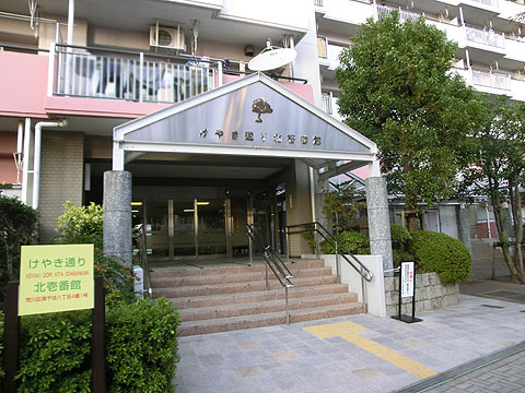 その他共用部　エントランス１