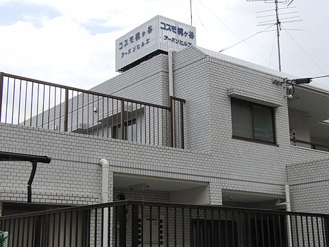 その他共用部　外観３