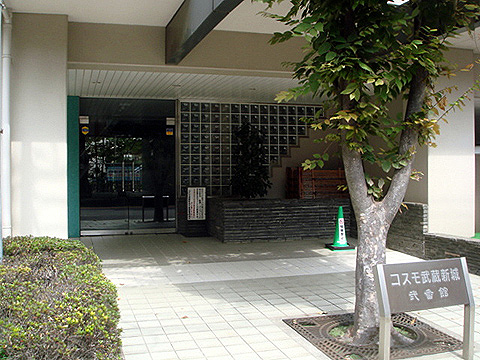 その他共用部　エントランス1