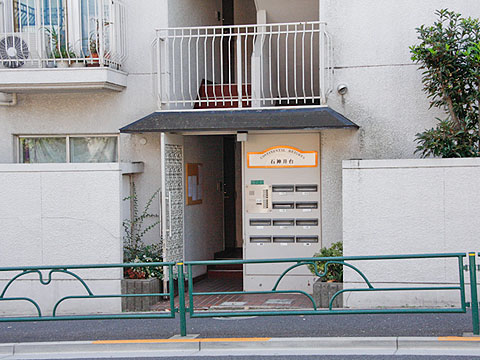 その他共用部　エントランス1