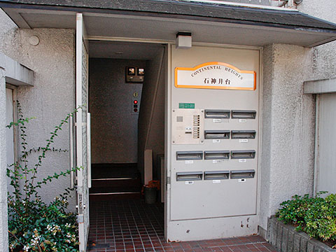 その他共用部　エントランス2