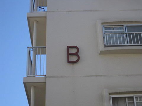 その他共用部　写真1