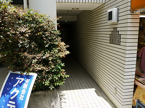 その他共用部 エントランス1