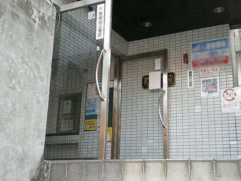 その他共用部　エントランス２