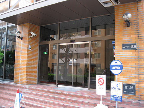 その他共用部　エントランス２