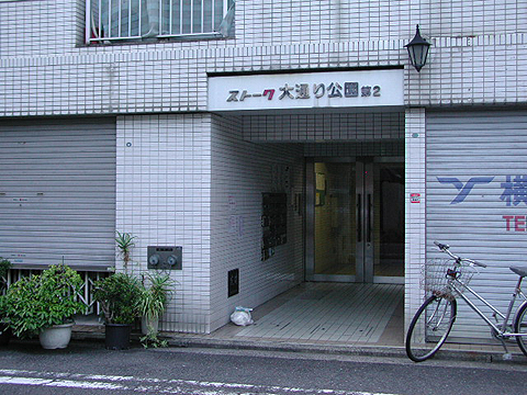 その他共用部　エントランス1