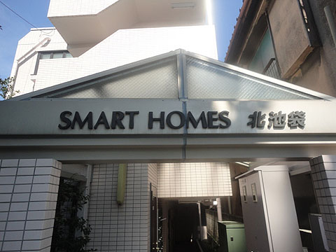 その他共用部　写真1