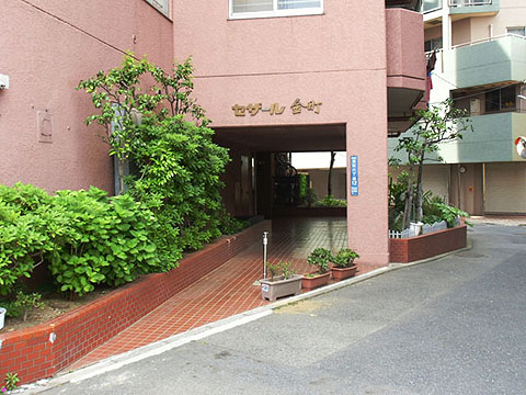 その他共用部　エントランス1