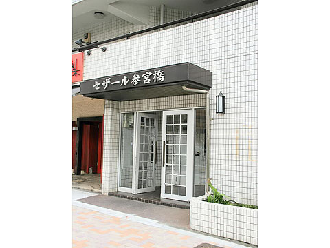 その他共用部　エントランス１