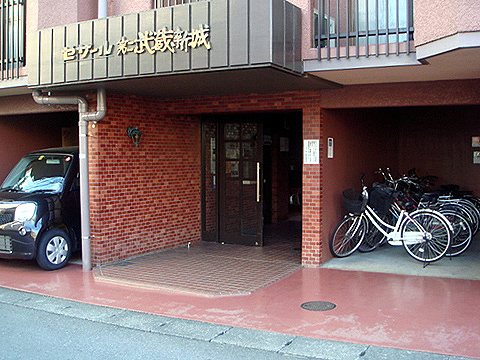 その他共用部　エントランス1