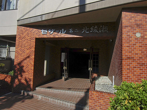 その他共用部　エントランス1