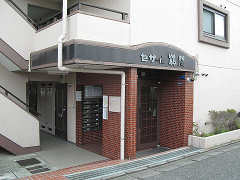 その他共用部　エントランス1