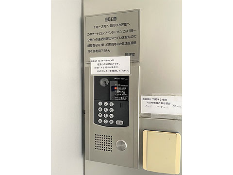 その他共用部 オートロック