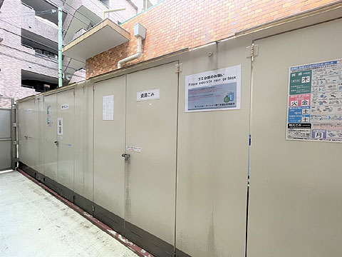 その他共用部 ゴミ置き場