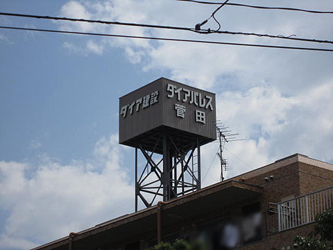 その他共用部　写真2