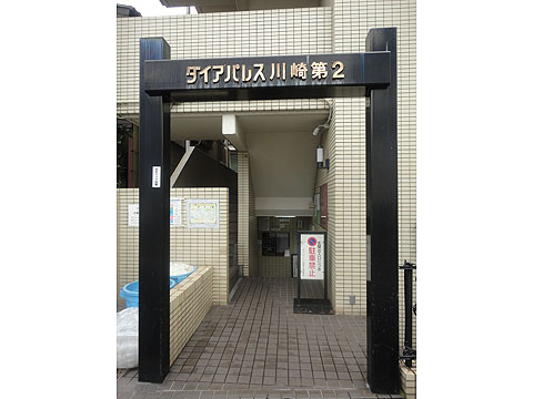 その他共用部　エントランス1